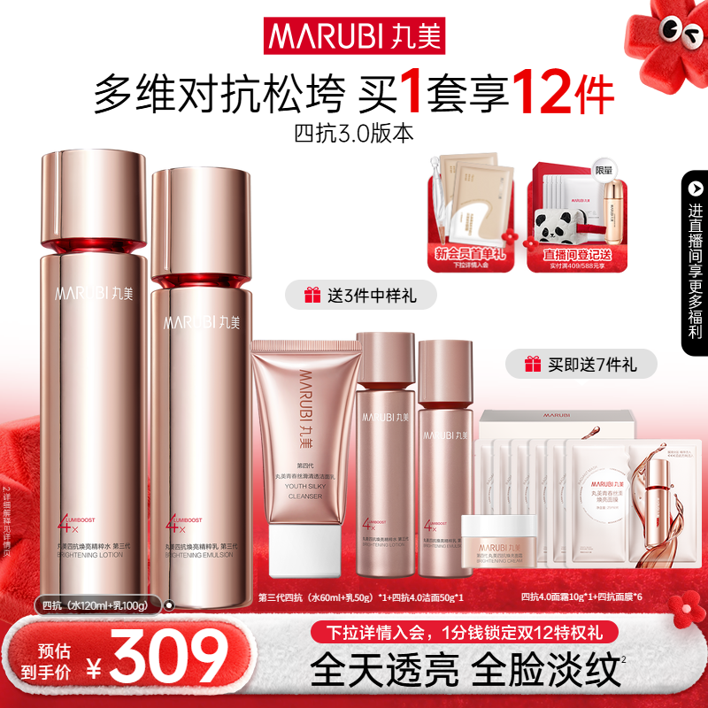 Ŀഺ˿ˮ3.0沿װƿǿˮ 786.99Ԫ3(262.33Ԫ/)