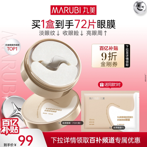 淡纹紧致