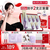 丸美小紫弹眼霜视黄醇眼霜高效抗皱紧致按摩头 杨紫同款