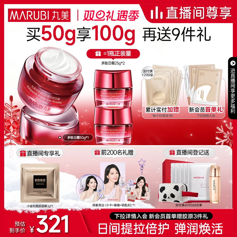 ���������������������˪�����������²�ˮ��Ʒ 311Ԫ