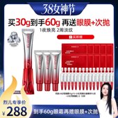 丸美胜肽小红笔眼霜淡化黑眼圈细纹抗皱紧致 烈儿38女神节