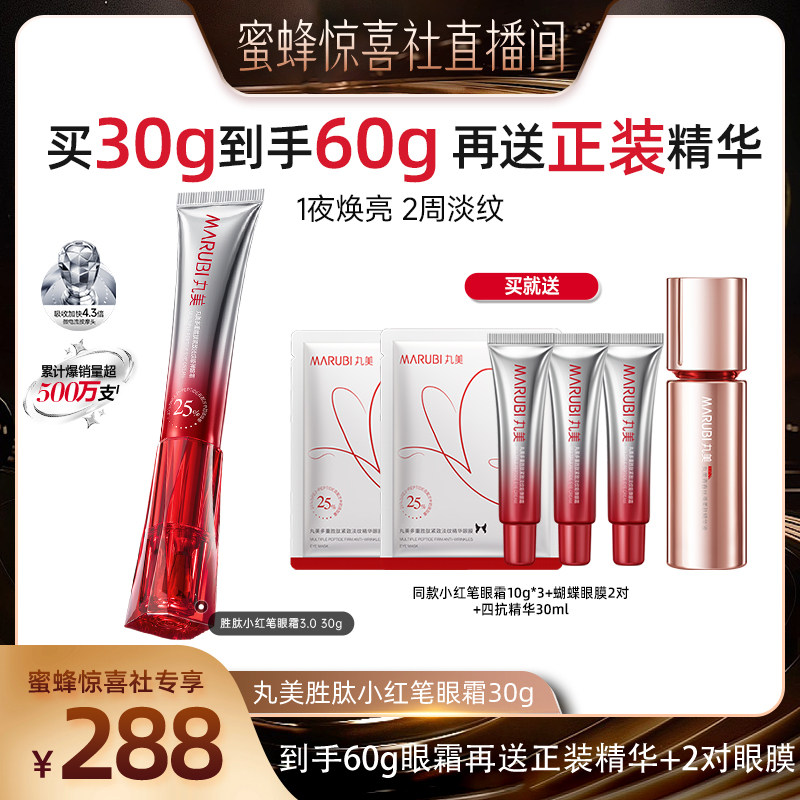 ���۷侪ϲ�硿����С�����˪����ʤ�Ľ��¿��嵭��ҹ����Ȧ 288Ԫ