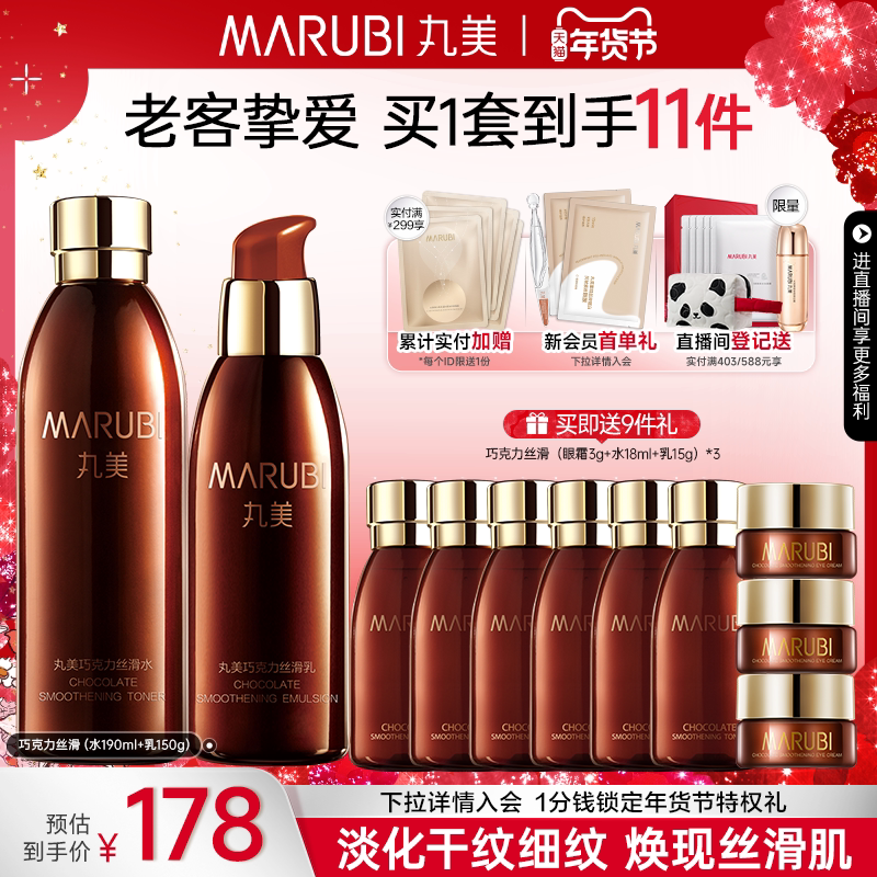 ��������������ɿ���˿��ˮ�黤��Ʒ��װ��ˮ��ʪ���µ���ϸ�� 158Ԫ