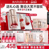 江衡同款 丸美眼霜五代小弹簧眼精华素淡细纹熬夜提拉紧致保湿