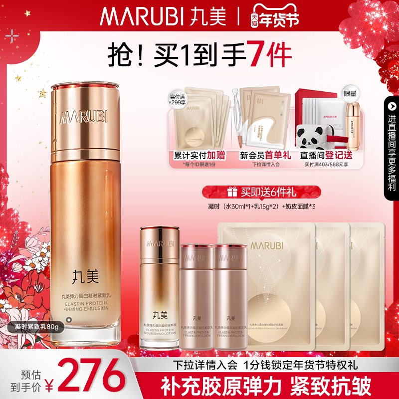 �����������������������ʱ�����鱣ʪ��Һ���¿��嵭���޻� 215Ԫ