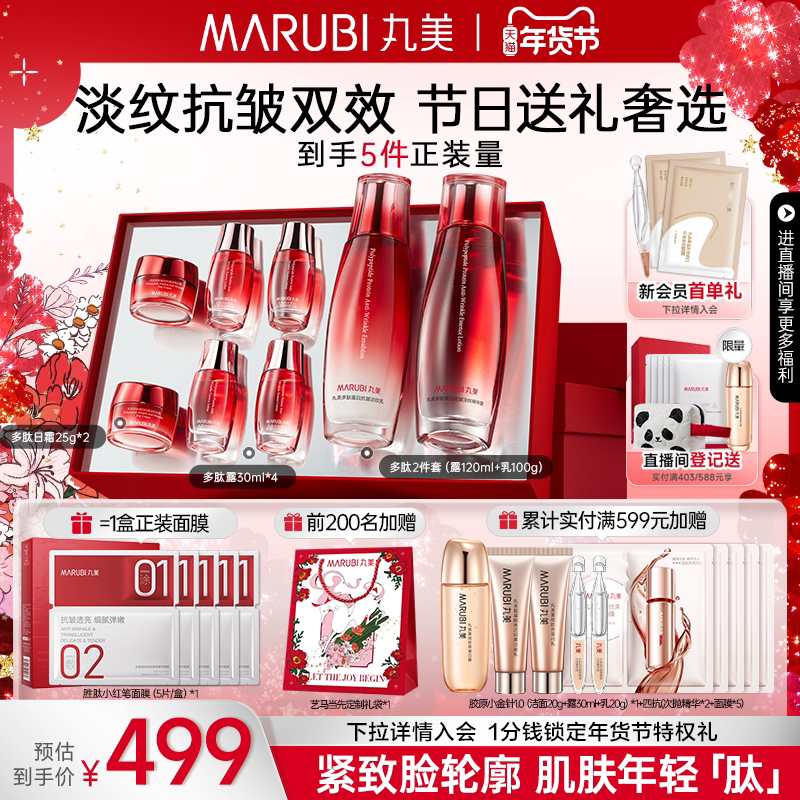 ����������������ĵ���ˮ����װ������µ��Ʊ�ʪ��ˮȫ�׻��� 485Ԫ