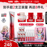 丸美小红笔眼霜S肽抗皱淡细纹多重胜肽去熬夜黑眼圈紧致带按摩头