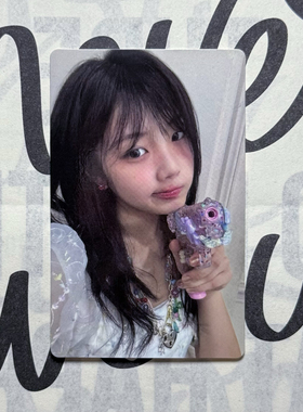 illit小卡正版官方真卡韩娱明星专辑卡片 绿版专卡 水枪 李沅禧