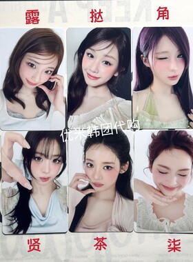 宝怪babymonster郑雅娴小卡正版官卡贤卡 Banila巴妮兰代言卡4.0