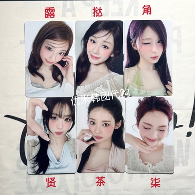 宝怪babymonster郑雅娴小卡正版官卡贤卡 Banila巴妮兰代言卡4.0