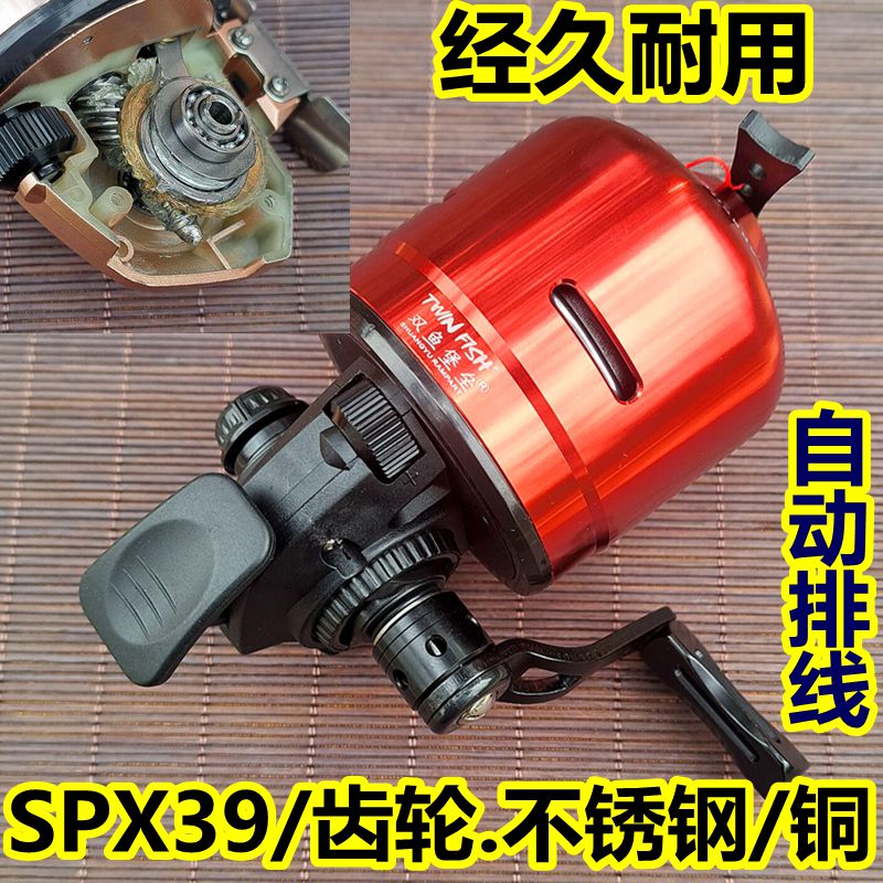 铜齿轮双鱼堡垒新款spx39自动排线射鱼轮正品弹弓鱼镖轮腕带护腕