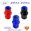 internal diameter 38-76 silica gel Single wave automobile High temperature resistance high pressure silica gel Hump Turbine pressure boost refit Joint