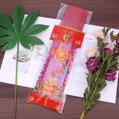 潮汕供香家用天然礼佛竹签五彩香