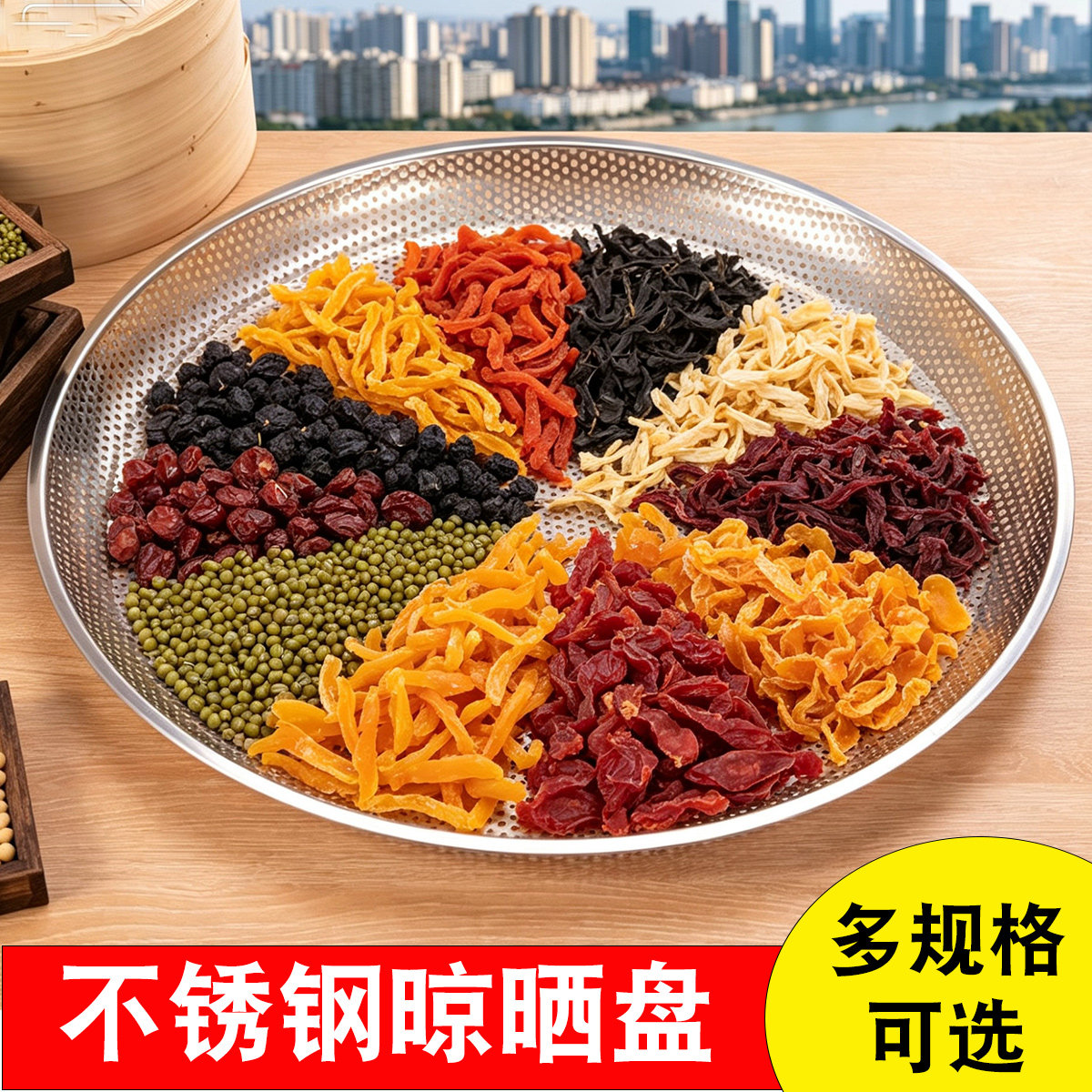 晾晒网不锈钢加厚耐用