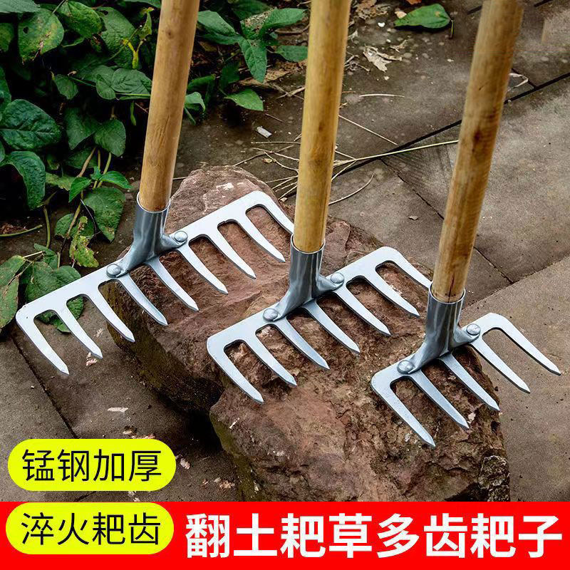 钉耙翻地草耙农用耙子松土搂草铁耙九齿大号扒草多功能钢扒子农具