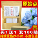 姜贴原始点生姜贴发热贴颈肩腰腿贴膝盖热敷贴关节100片官方正品