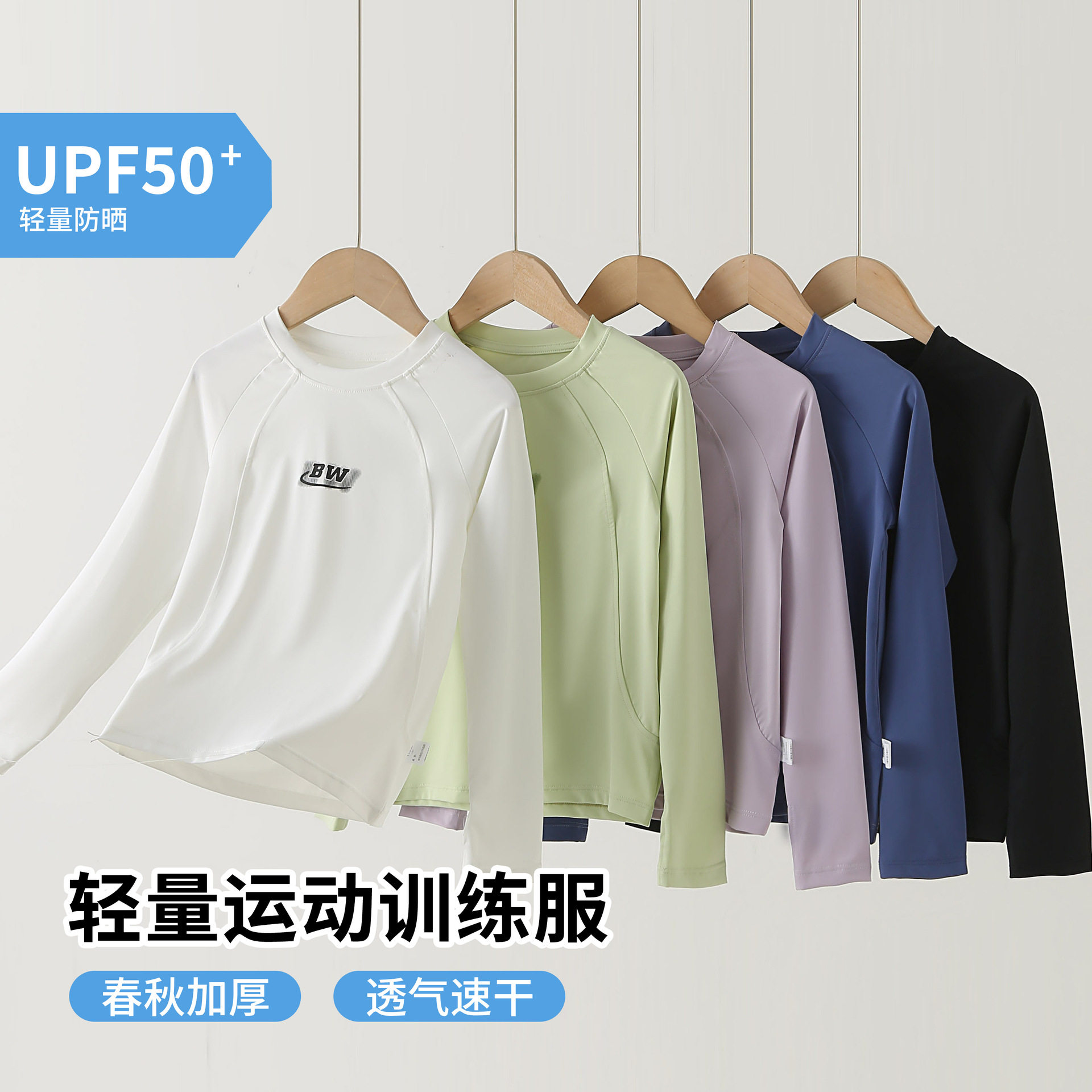 儿童瑜伽T恤春秋女童速干上衣男童长袖休闲衫学生舒适柔软运动服,童装/婴儿装/亲子装,儿童速干T恤,淘宝优惠券,粉丝福利购,淘宝优惠卷