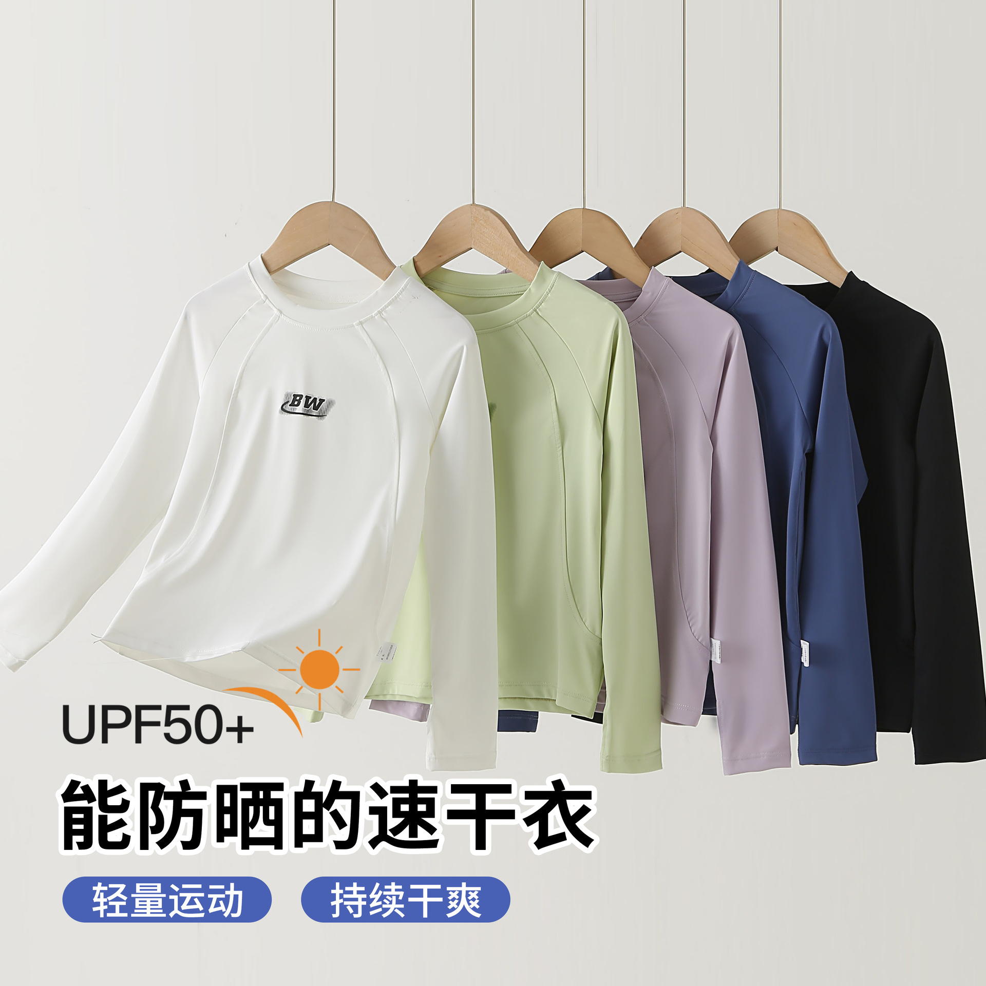 儿童速干衣防晒长袖t恤春夏新款女童瑜伽训练打底衫男童运动上衣