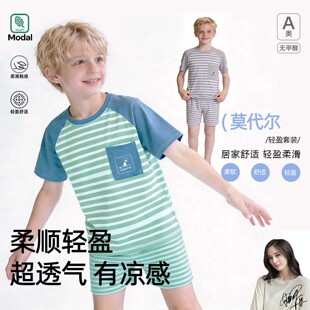 长腿叔叔儿童夏季款家居服套装短袖短裤莫代尔宽松居家舒适