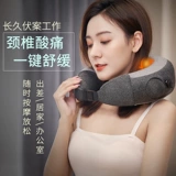 Портативный массажер для домашнего использования, подушка для шеи, с защитой шеи