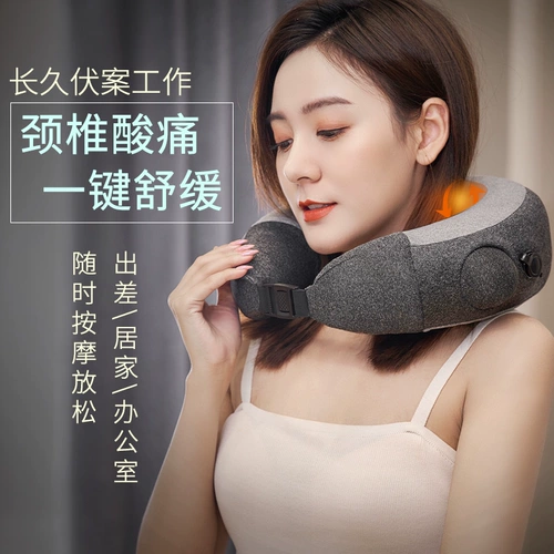 Портативный массажер для домашнего использования, подушка для шеи, с защитой шеи