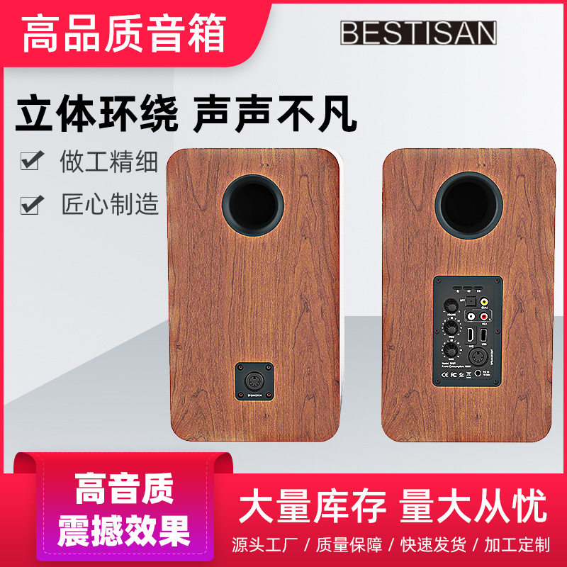 2024款高保真书架音箱SR07黑色棕色木纹音箱线新款便携式插卡音响
