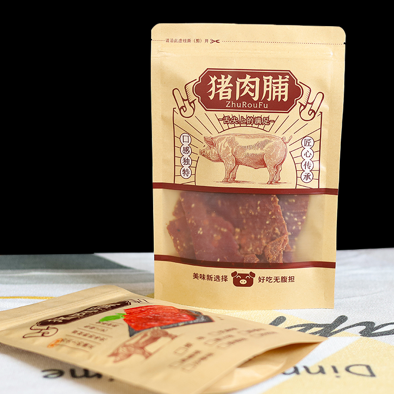 猪肉脯牛皮纸袋猪肉干包装袋防油拉链自封袋礼品袋手工肉脯袋子