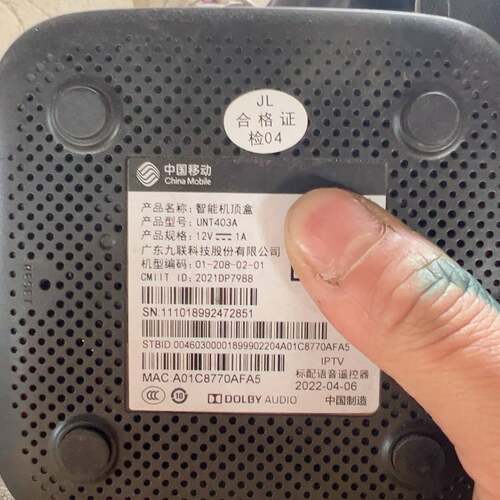 议价全新403A 905L3A版本，就一个盒子。