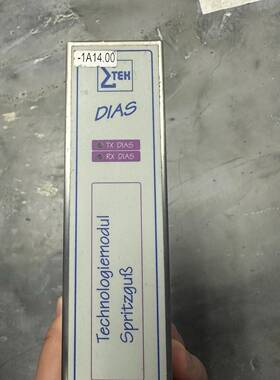 议价德马格注塑机电路板 IO板 IO模块 TMS012