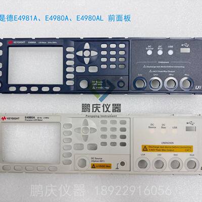 议价安捷伦  是德E4980A、E4980AL、E4981A面板