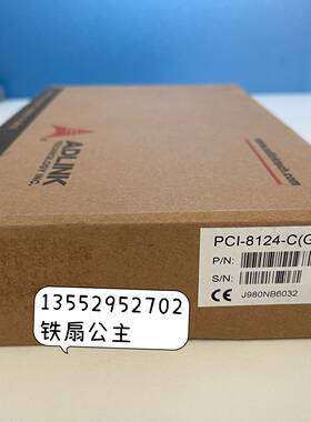 议价 PCI-8124-C(G)