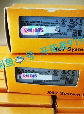 议价X67BC7321 X67BC7321-1 模块