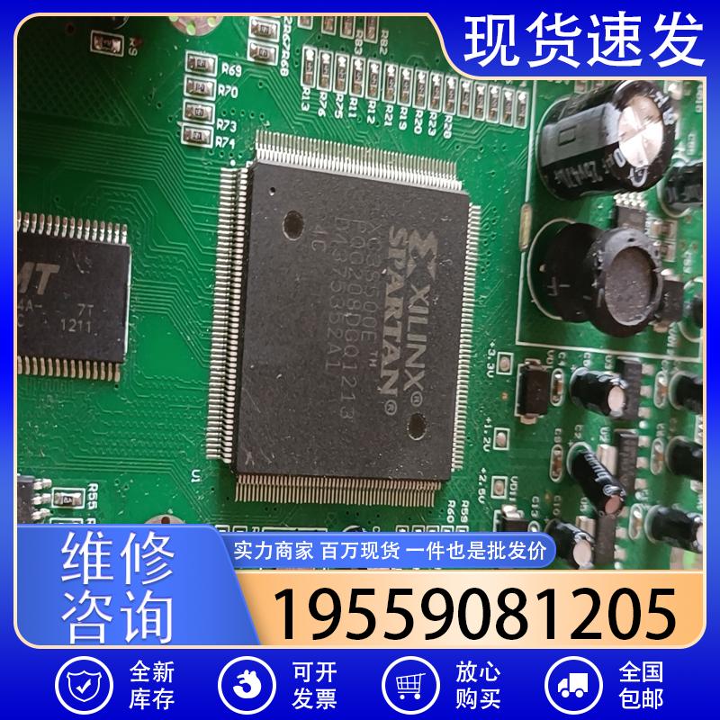议价赛灵思SPARTAN  XC3S500E,一起有100多