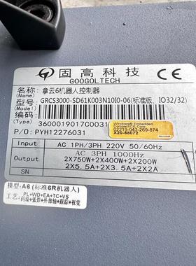 议价固高拿云6机器人控制器GRCS3000拆机实物拍摄包邮配
