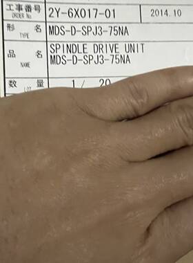 议价MDS-D-SPV3-75NA