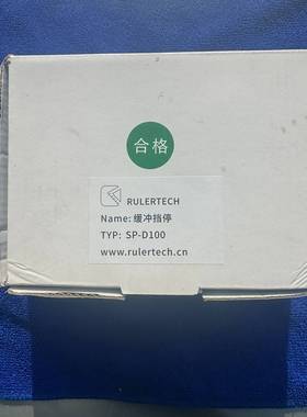 议价正品RULERTECH