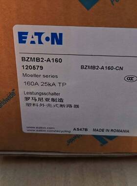 议价伊顿EATON塑壳断路器，型号BZMB2-A160，160A