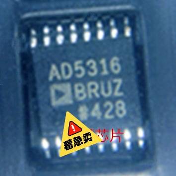 议价AD5316  AD5316ARUZ  AD5316BRUZ
