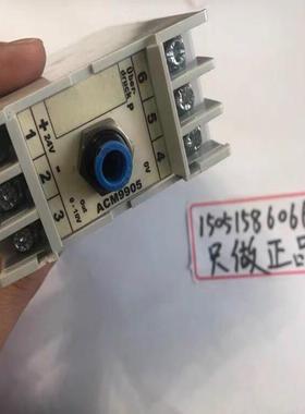 议价Plasmatreat GmbH  ACM9905