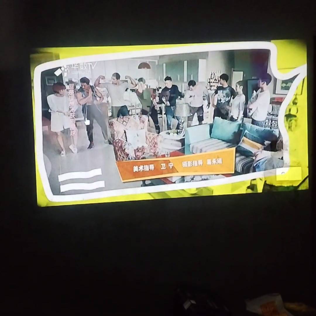 议价极米Z3S投影仪一台，裸机无电源，开机功