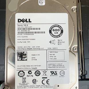 议价DELL ST600MM006 07YX58 600g