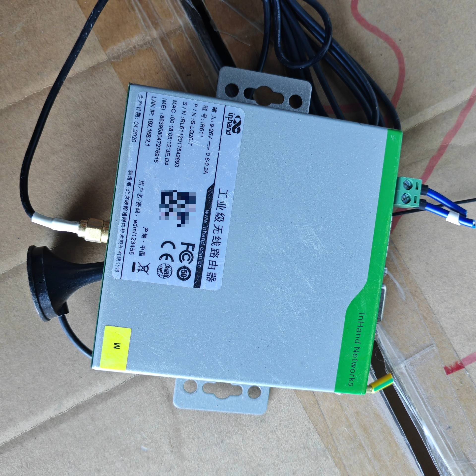 议价北京映翰通工业级无线路由器IR611，运费