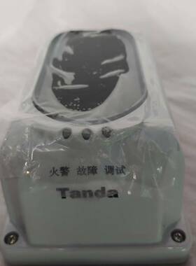议价TANDA泰和安 线型光束感烟探测器JTY-HM-TX370