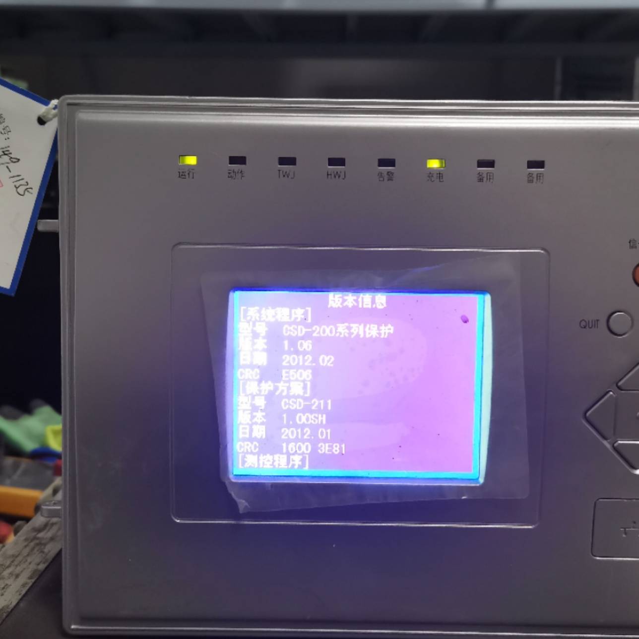 议价北京保护装置CSD-211/CSC-211/CSC-30