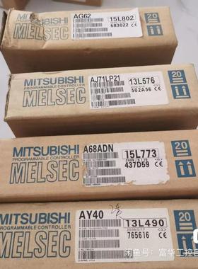 议价AG62 AJ71LP21 A68ADN AY40全新原