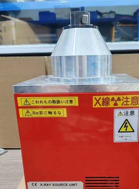 议价L9421-02滨松管子hamamatsu. x-ray