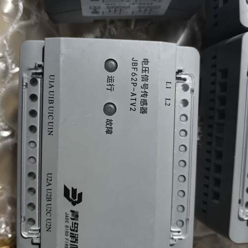议价青鸟电压信号传感器JBF62P-ATV2全新设备30