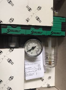 议价瑞士进口史陶比尔 (Stäubli) 气源处理组件