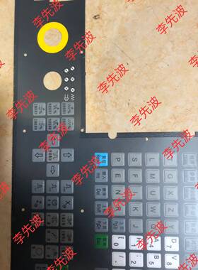 议价广泰数控系统按键膜，130iTA 130iTB 66TAll