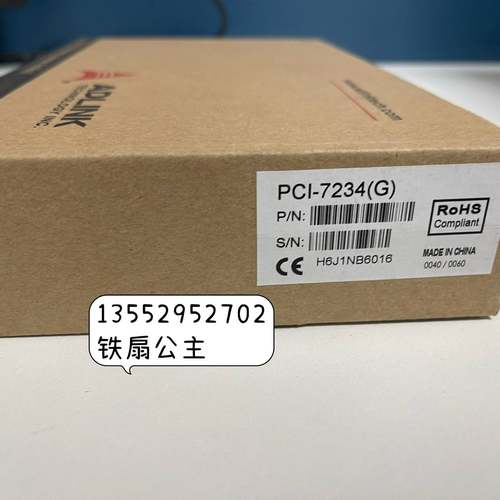 议价 PCI-7234G